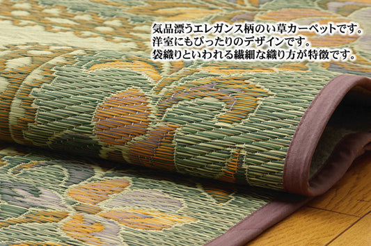 エレガンスが花柄のい草ラグカーペット DXエクセレント