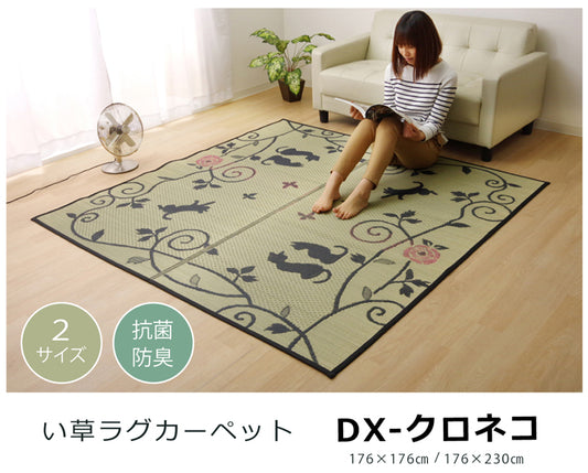 人気の黒猫（ねこ）をデザインしたい草ラグ DXクロネコ