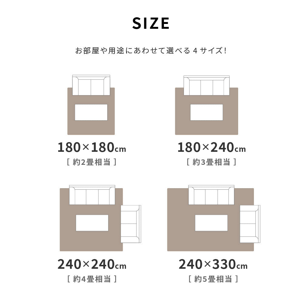 和モダンテイストのパッチ柄い草ラグ クレパス