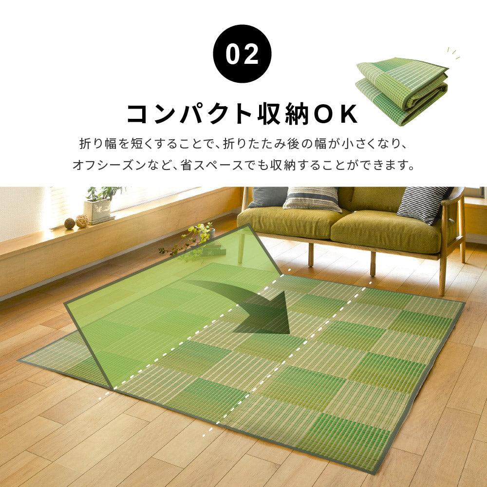 和モダンテイストのパッチ柄い草ラグ クレパス