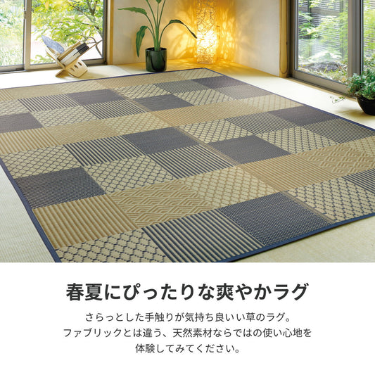パッチワーク風の和風デザイン 渋めの色使いで和モダンなデザインに織り上げたい草ラグ 穂まれ