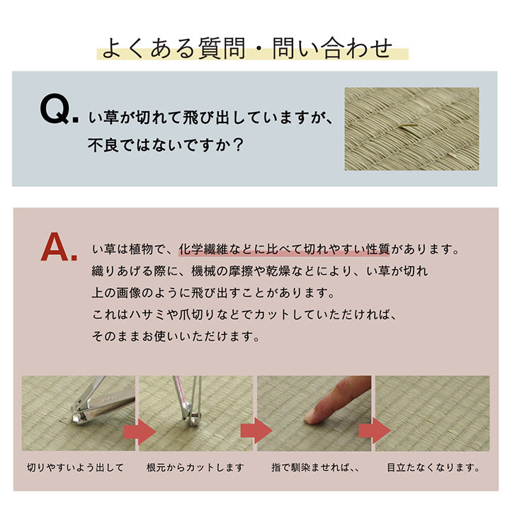 高級感漂う美しく多彩なギャッベ柄い草ラグカーペット