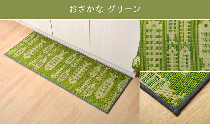 選べる9柄い草のキッチンマット