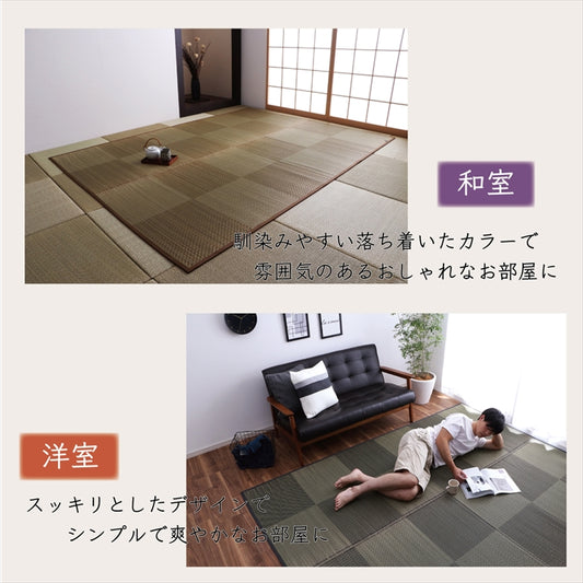 現代のライフスタイルに合う、モダンテイストな市松柄のい草ラグ