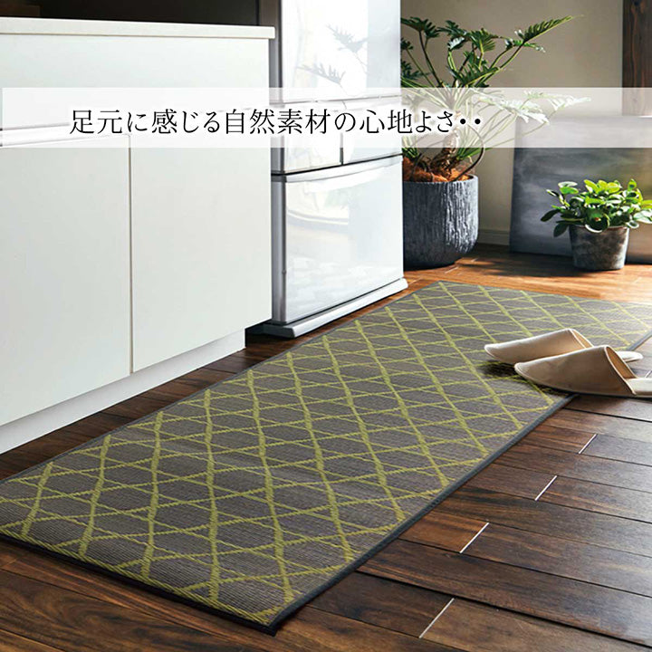 洗わなくていい新感覚のい草のキッチンマット