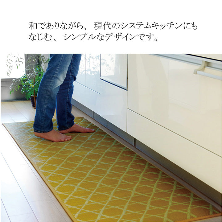 洗わなくていい新感覚のい草のキッチンマット
