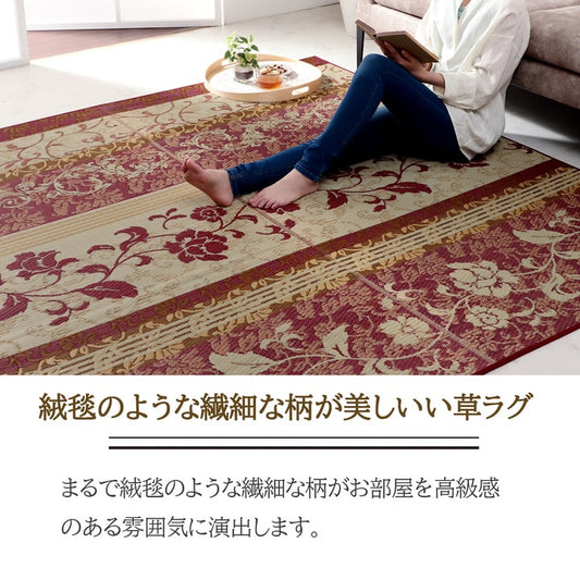 深い紺と赤紫を基調をした高級感あるエレガンスな雰囲気を表現したい草ラグ