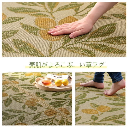 日本製い草を使用したさわやかなレモン柄で夏にぴったりのデザインラグ