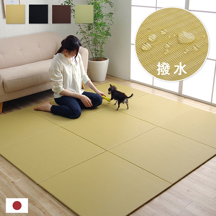 日本製水拭きできるポリプロピレン 置き畳 ユニット畳 約70×70cm 単品