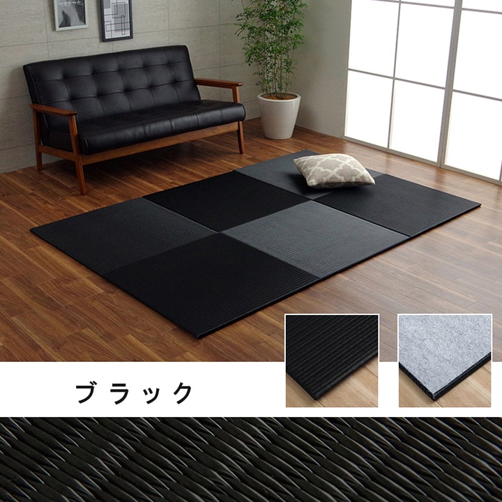 日本製水拭きできるポリプロピレン 置き畳 ユニット畳 約70×70cm 単品
