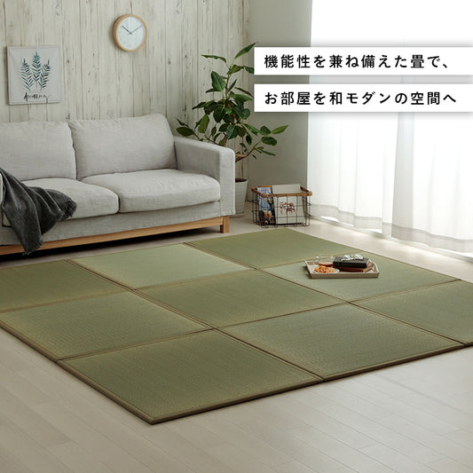ダニを寄せ付けない届いたら床に置くだけで畳のスペースができあがるユニット畳（置き畳）滅ダニ