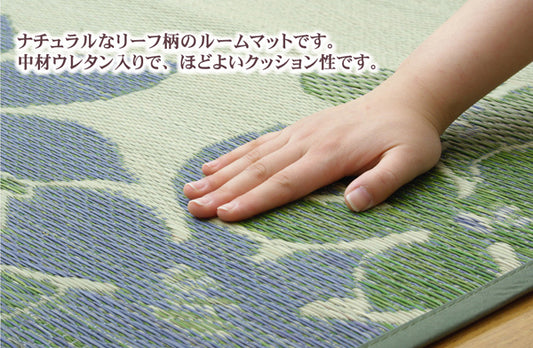 お部屋のちょっとしたスペースにちょうどよいい草のルームマット