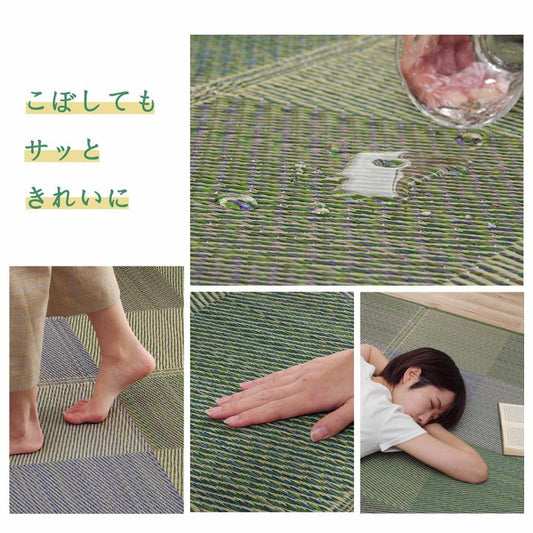 水をこぼしてもふき取るだけ、はっ水機能付きのい草ラグ・カーペット