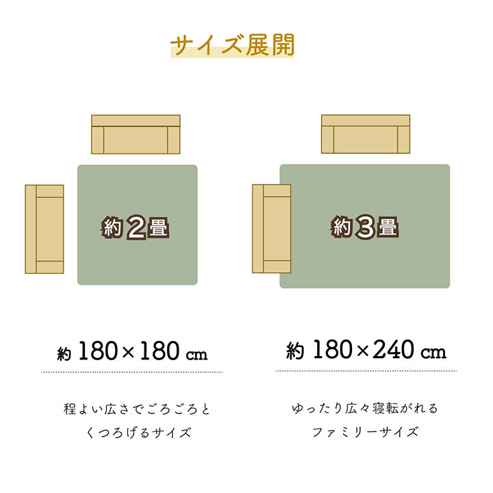裏に吸着シートが6か所付いたズレ防止に特化したい草ラグ