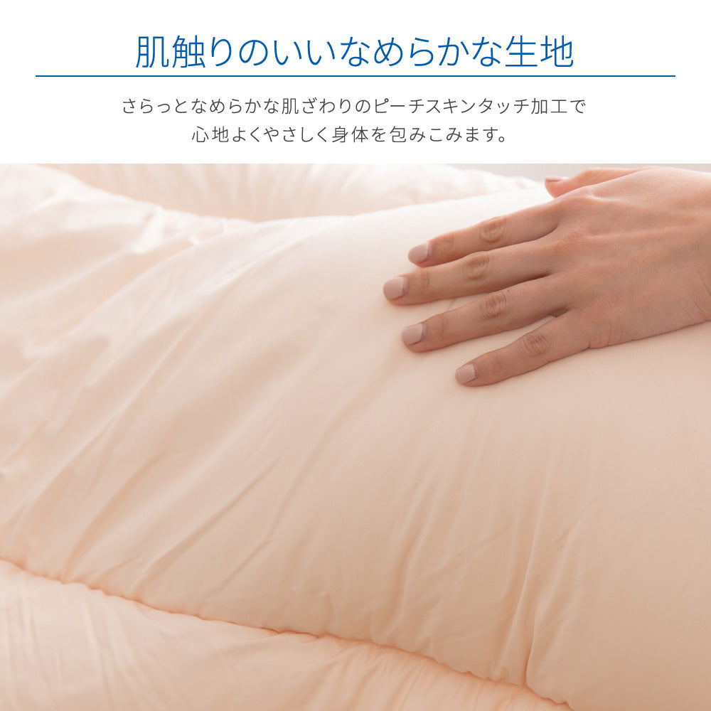 テイジン T comfort sleeping 掛け布団 (NT)2サイズ