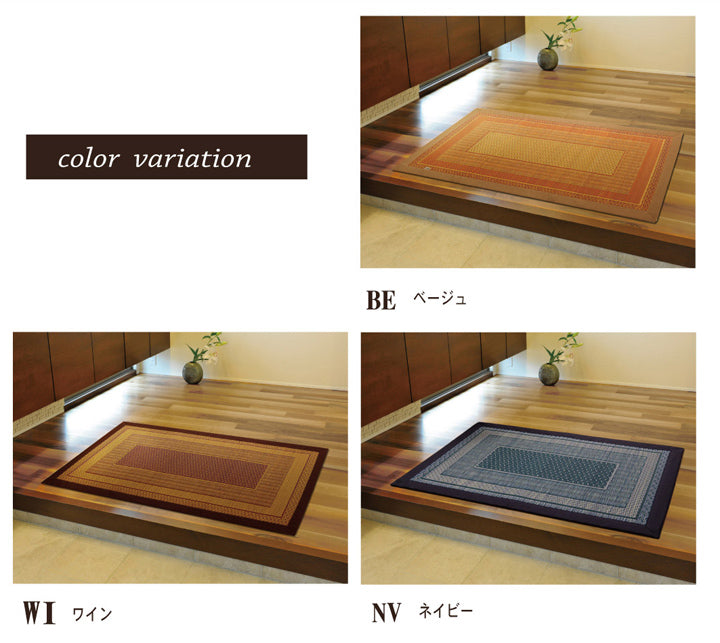 純国産 い草玄関マット 『Fランクス』 約60×90cm 約60×120cm