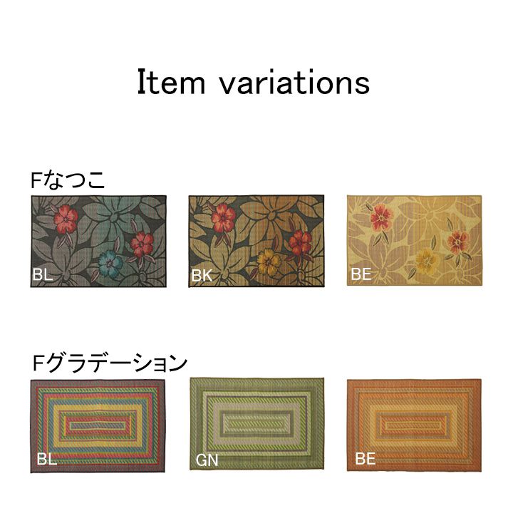 国産い草のみを使用した深みのある織りの風合いを楽しめる い草玄関マット