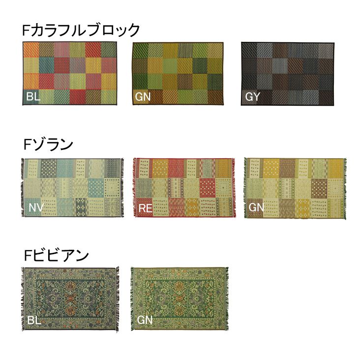 国産い草のみを使用した深みのある織りの風合いを楽しめる い草玄関マット
