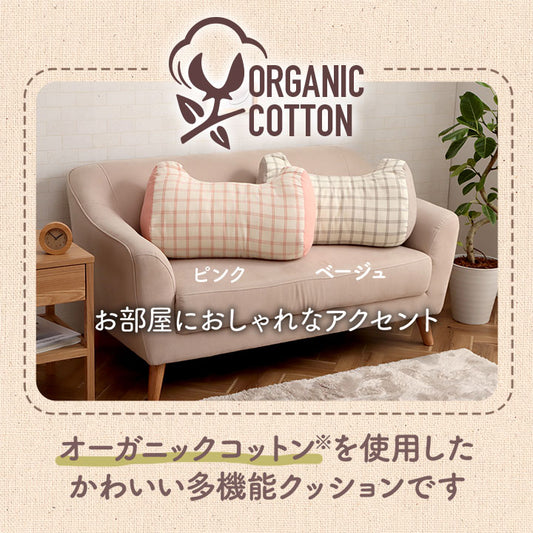 日本製綿100%洗えるリラックスクッション　エミリー