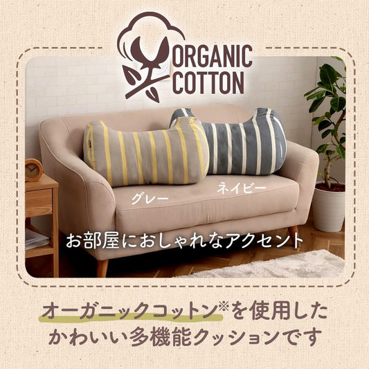 日本製綿100%洗えるリラックスクッション　ポール