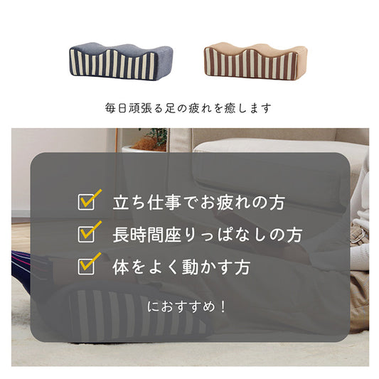 フィットフットピロー足枕 約45×25cm