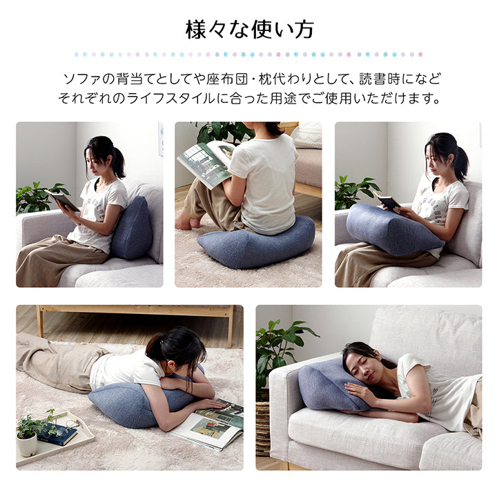 ひんやり接触冷感生地で涼しげな座り心地 冷感寄りかかりクッション