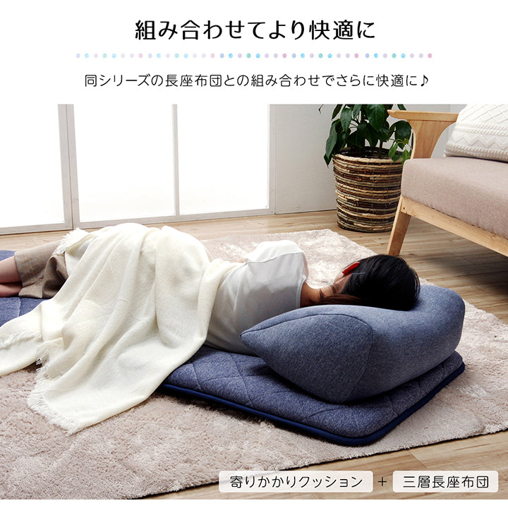 ひんやり接触冷感生地で涼しげな座り心地 冷感寄りかかりクッション