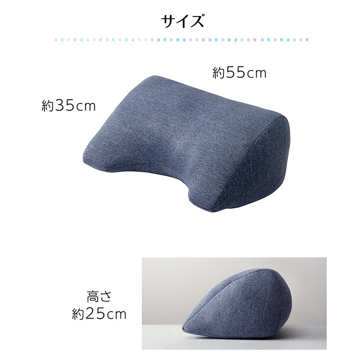 ひんやり接触冷感生地で涼しげな座り心地 冷感寄りかかりクッション