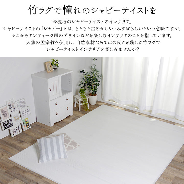 竹素材で丈夫なのでフローリングを傷から守ってくれる玄関マット