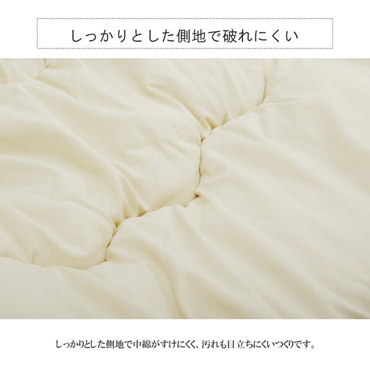 側地がしっかりとした日本製のヌードこたつ布団