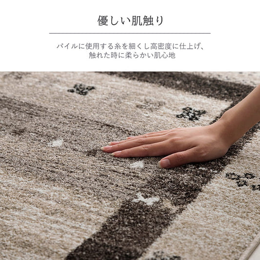 トルコ製 人気のギャベ柄の耐久性のあるウィルトン織りラグ　トレラ