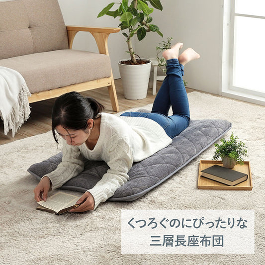 コーデュロイ風 あったか三層キルティング洗える3層ボリューム長座布団　コーディー
