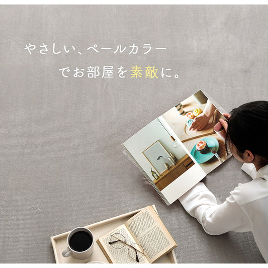 生地に抗菌・防臭加工を施した、なめらかタッチの洗えるサイズ豊富な円形サイズもあるラグカーペット ピオニー2