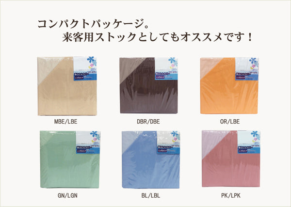 乾きやすくて、しわになりにくい！リバーシブル掛け布団カバー