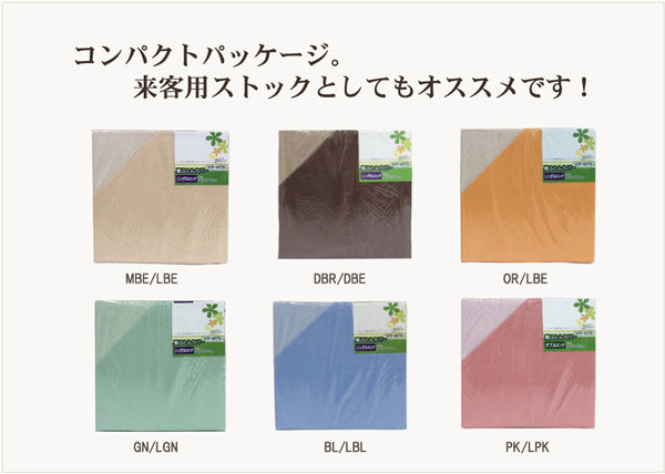 乾きやすくて、しわになりにくい！リバーシブル敷き布団カバー