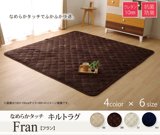 中わたに抗菌防臭加工を施した、なめらかタッチの無地キルトラグ