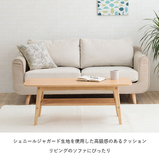 高級感あふれるシェニールジャガード生地を使用した日本製ボタニカルテイストな洗えるセアテクッション ブラン