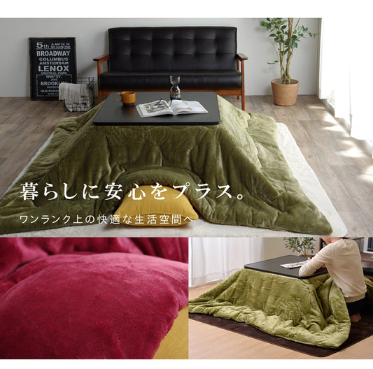 薄い・軽い・抜群の保湿性シンサレート高機能中綿を使用したこたつ掛け布団