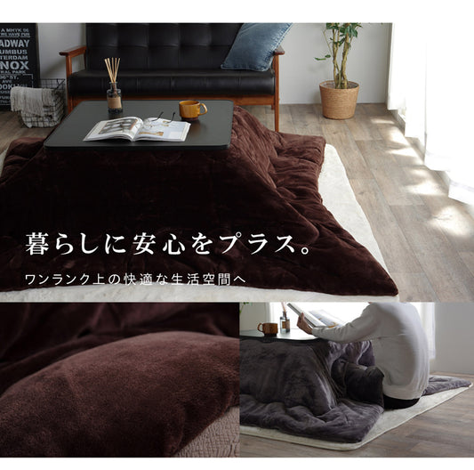 薄い・軽い・抜群の保湿性シンサレート高機能中綿を使用したこたつ掛け布団