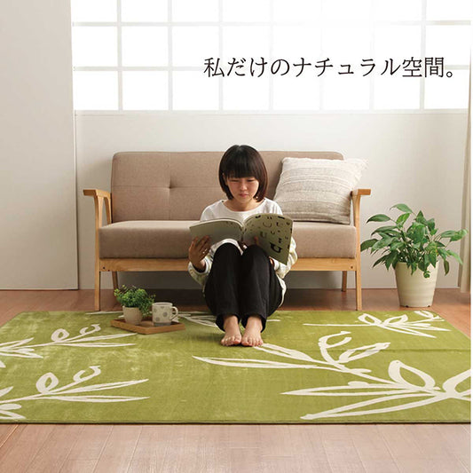 シンプルなリーフのラインがおしゃれな、なめらかタッチラグ ノーム