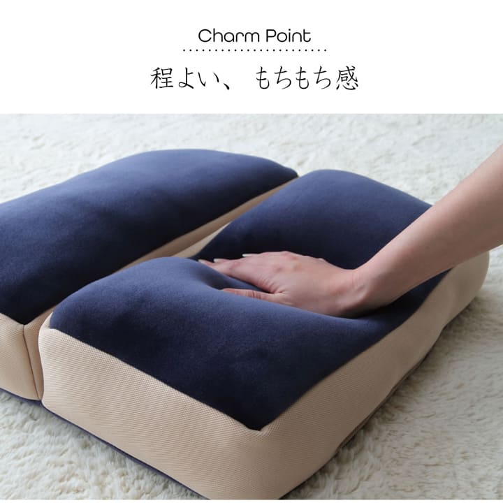 ふんわりとろける肌触でもちもち！広げれば座布団や腰当・折りたためばゴロンと横になってくつろげるかわいらしいクッション 42×42cm