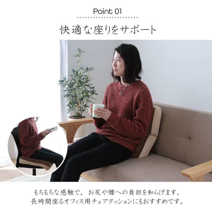 ふんわりとろける肌触でもちもち！広げれば座布団や腰当・折りたためばゴロンと横になってくつろげるかわいらしいクッション 42×42cm