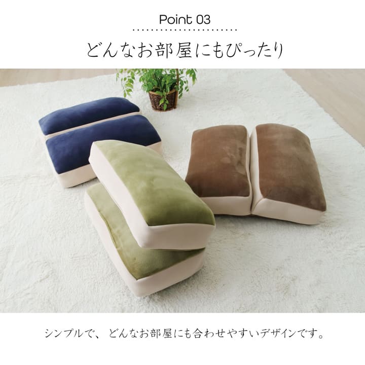 ふんわりとろける肌触でもちもち！広げれば座布団や腰当・折りたためばゴロンと横になってくつろげるかわいらしいクッション 42×42cm