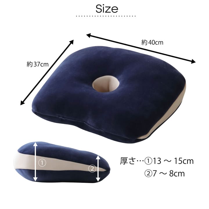 家やオフィスで座るときのお尻への負担を軽くするサポートクッション 40×37cm