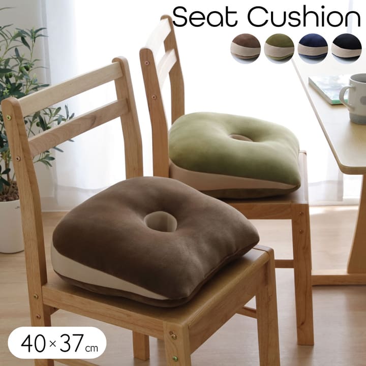 家やオフィスで座るときのお尻への負担を軽くするサポートクッション 40×37cm
