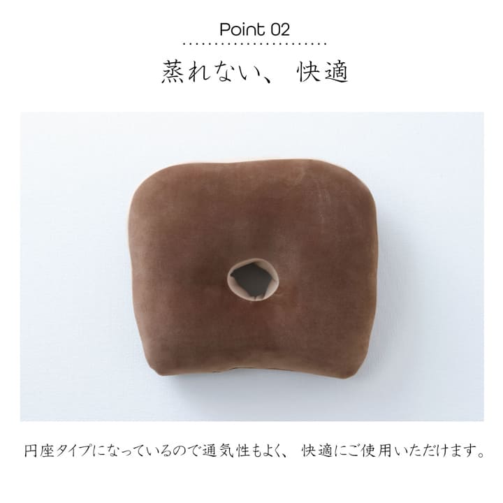 家やオフィスで座るときのお尻への負担を軽くするサポートクッション 40×37cm