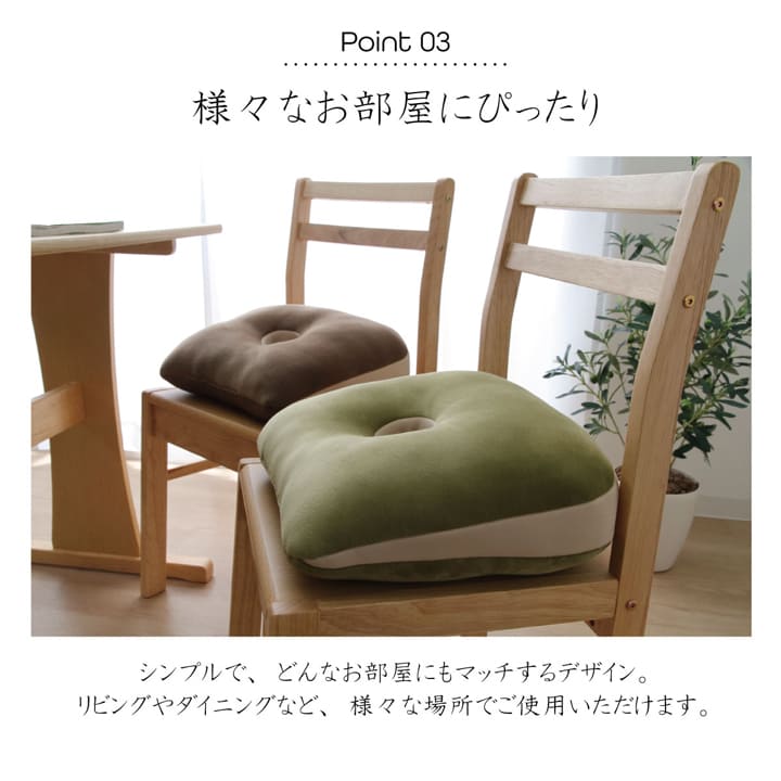 家やオフィスで座るときのお尻への負担を軽くするサポートクッション 40×37cm