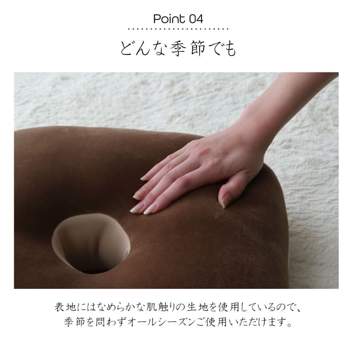 家やオフィスで座るときのお尻への負担を軽くするサポートクッション 40×37cm