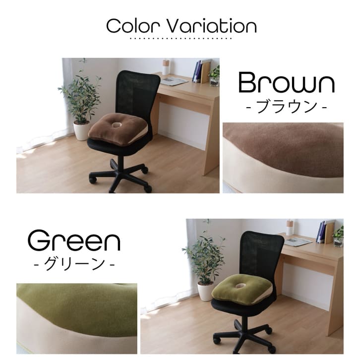 家やオフィスで座るときのお尻への負担を軽くするサポートクッション 40×37cm