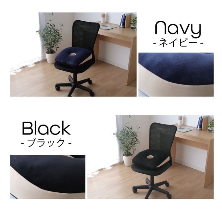 家やオフィスで座るときのお尻への負担を軽くするサポートクッション 40×37cm